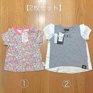 フタフタ(futafuta)のフタフタ　Tシャツ・2枚セット【新品・タグ付き】70サイズ(Ｔシャツ)