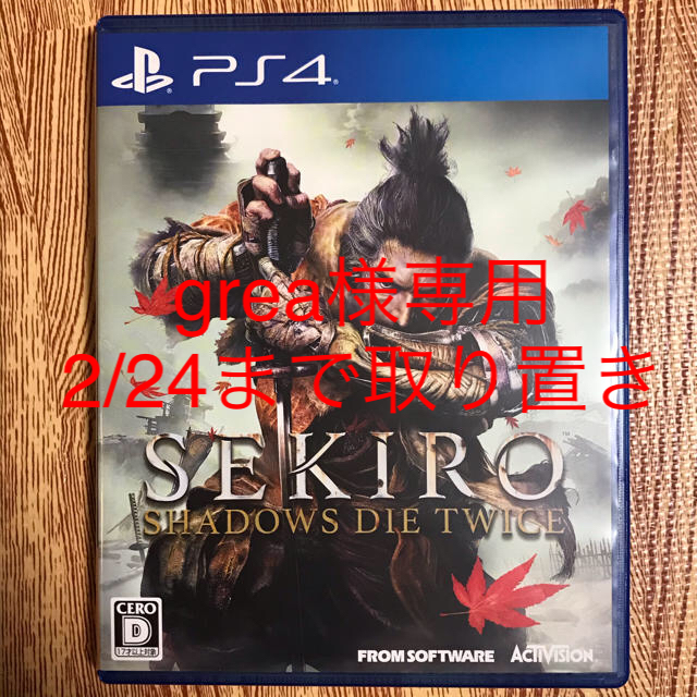 SEKIRO エンタメ/ホビーのゲームソフト/ゲーム機本体(家庭用ゲームソフト)の商品写真