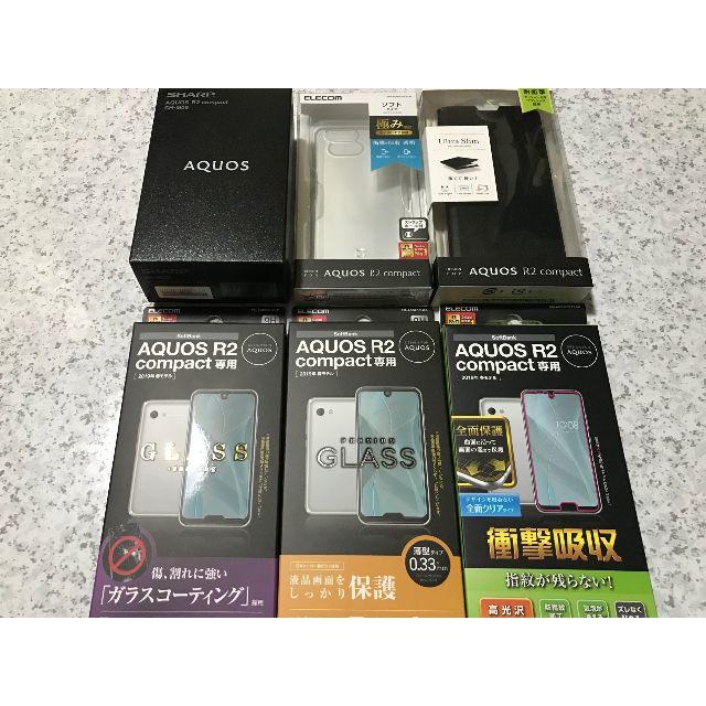 2500mAhサイズ新品☆AQUOS R2 Compact SH-M09 ホワイト SIMフリー