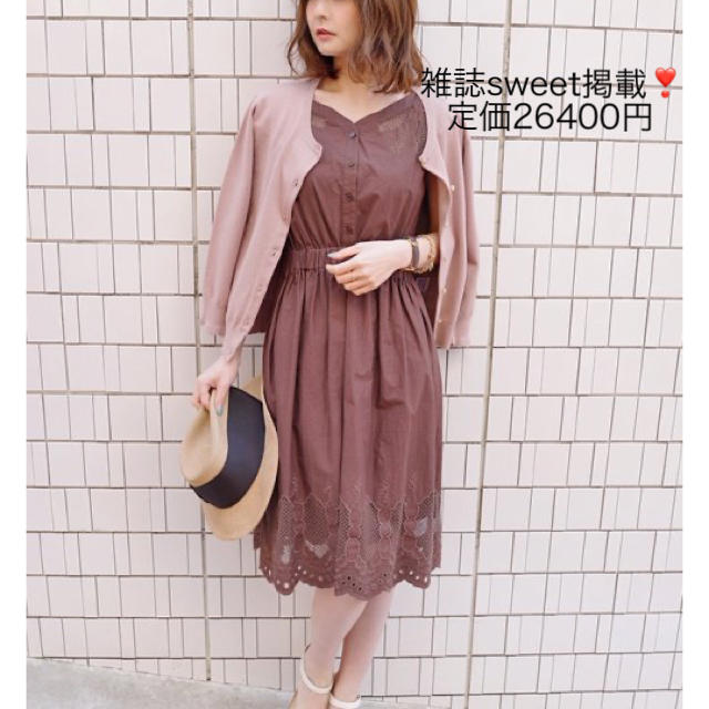 新品 定価26400円 レッセパッセ レースが繊細上品なワンピース - その他