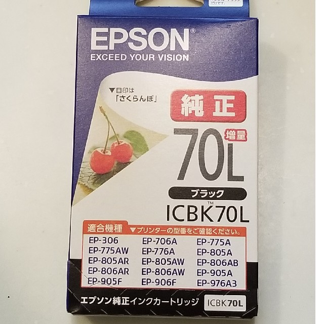 EPSON(エプソン)のエプソン純正インク10点セット スマホ/家電/カメラのPC/タブレット(PC周辺機器)の商品写真