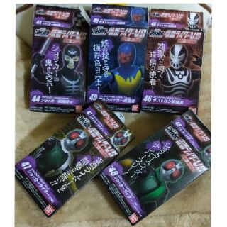 バンダイ(BANDAI)のSHODO 仮面ライダーVS 結成悪の軍団 44 45 46 47 48(特撮)