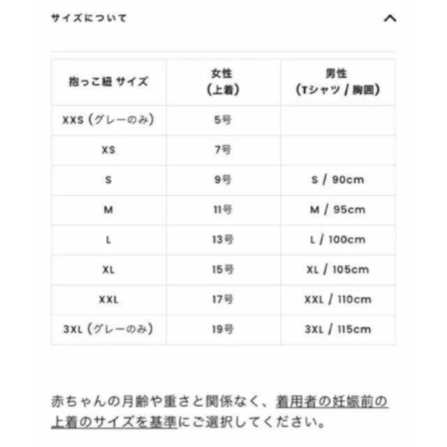 コニー 抱っこ紐 サマー XS キッズ/ベビー/マタニティの外出/移動用品(抱っこひも/おんぶひも)の商品写真