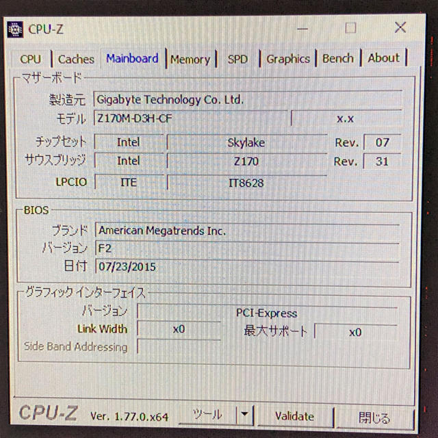 新作登場安い gigabyteマザーボード●GA-Z170M-D3H■DDR4仕様の通販 by Yui_FRIL18's shop｜ラクマ セール特価