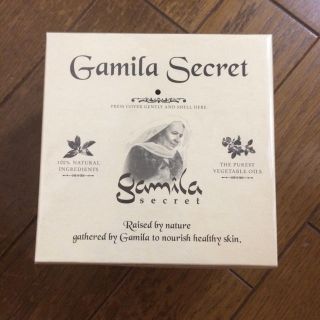 ガミラシークレット(Gamila secret)のガミラシークレット ラベンダー  115g(洗顔料)