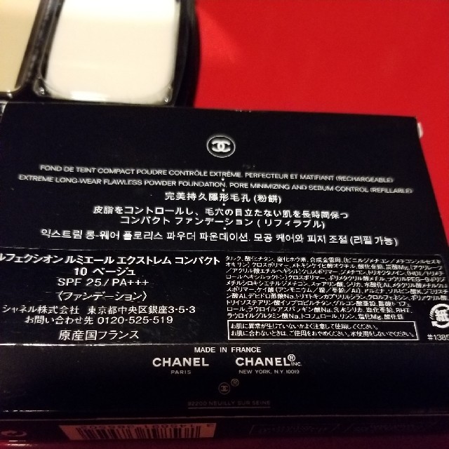 CHANEL(シャネル)のマリア様専用CHANEL コスメ/美容のメイク道具/ケアグッズ(その他)の商品写真