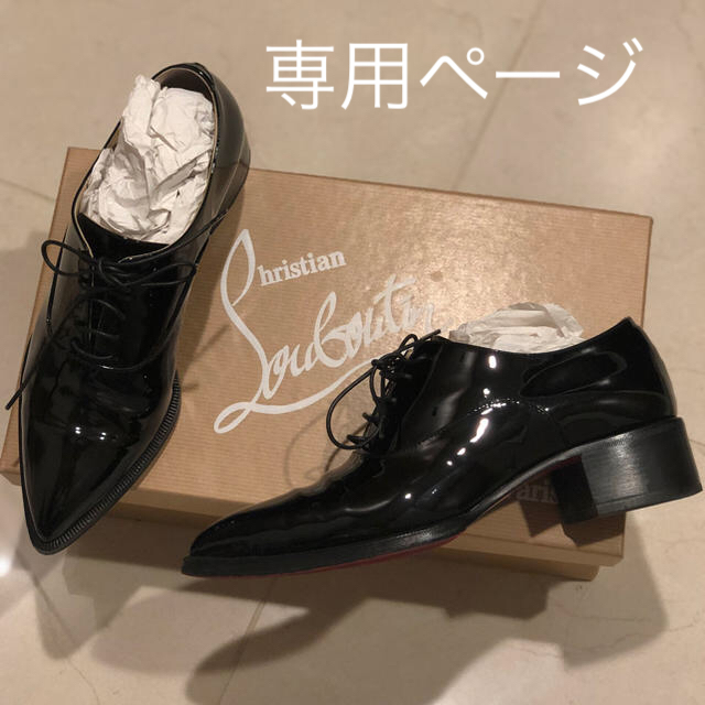 Christian Louboutin(クリスチャンルブタン)の美品クリスチャンルブタンブラックエナメルオックスフォードローファーヒール紐靴 レディースの靴/シューズ(ローファー/革靴)の商品写真
