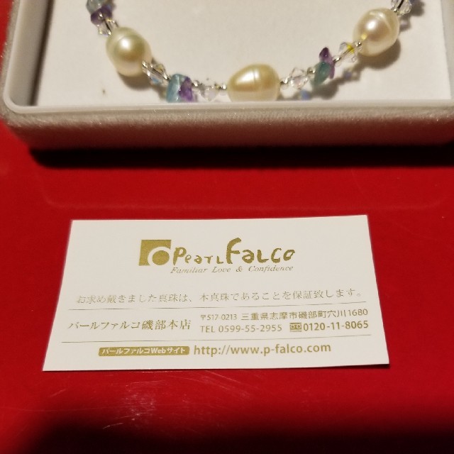 pearl(パール)のPeatlfalco レディースのアクセサリー(ネックレス)の商品写真