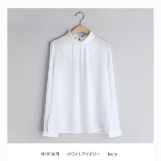 ディーホリック(dholic)のDHOLIC 新品◇ハーフネックギャザーブラウス◇(シャツ/ブラウス(長袖/七分))