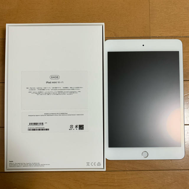 iPad  mini 2019タブレット