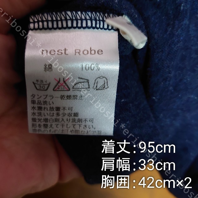 nest Robe(ネストローブ)のnest  Robeネストローブ◆ワンピース レディースのワンピース(ひざ丈ワンピース)の商品写真