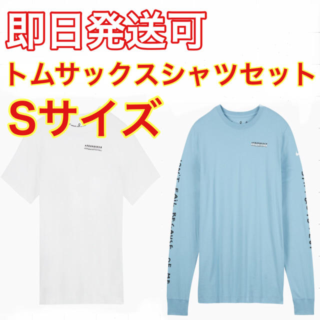 NIKE - ナイキクラフト トム・サックス Tシャツ ロンT セット Sの通販 ...