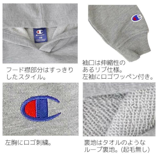 Champion(チャンピオン)の新品未使用チャンピオンパーカー130cm キッズ/ベビー/マタニティのキッズ服男の子用(90cm~)(ジャケット/上着)の商品写真