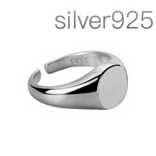 オーバルリング silver925 カレッジリング 指輪 メンズ フリーサイズ(リング(指輪))