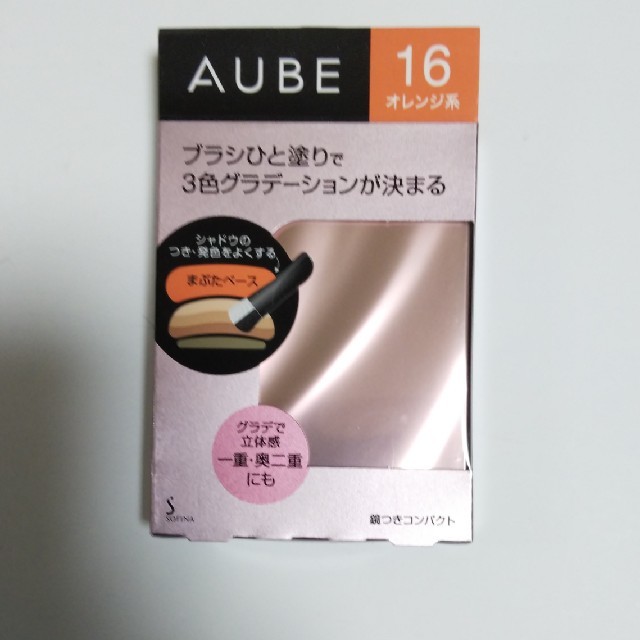 AUBE couture(オーブクチュール)のMamiSawa様専用 コスメ/美容のベースメイク/化粧品(アイシャドウ)の商品写真