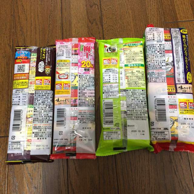 永谷園　お茶漬け海苔ほか4点 食品/飲料/酒の加工食品(インスタント食品)の商品写真