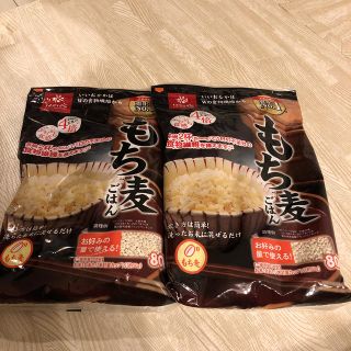 もち麦ごはん　800g✖️2(米/穀物)