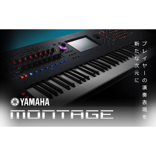 ヤマハ(ヤマハ)の【激安】YAMAHA MONTAGE 8 (88鍵)超豪華拡張音源つき (キーボード/シンセサイザー)