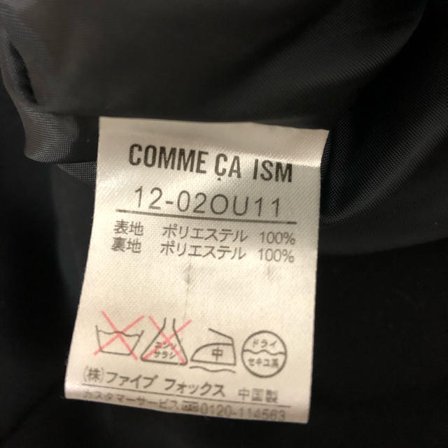 COMME CA ISM(コムサイズム)のコムサイズム　フォーマルワンピース　Lサイズ　卒業式　入学式 レディースのワンピース(ひざ丈ワンピース)の商品写真