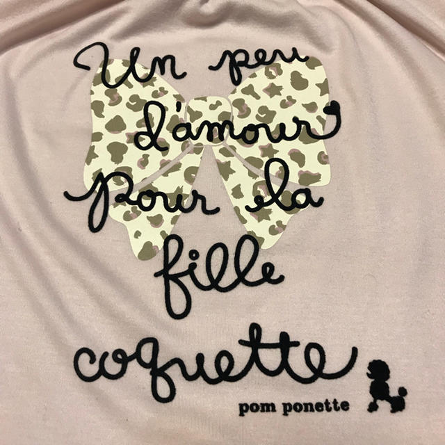 pom ponette(ポンポネット)のポンポネット カットソー 長袖Tシャツ 165サイズ キッズ/ベビー/マタニティのキッズ服女の子用(90cm~)(Tシャツ/カットソー)の商品写真