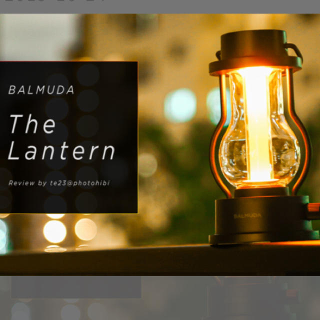 BALMUDA - BALMUDA The Lantern ブラックの通販 by おもち's shop｜バルミューダならラクマ