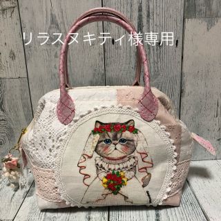 リラスヌキティ様専用(ポーチ)