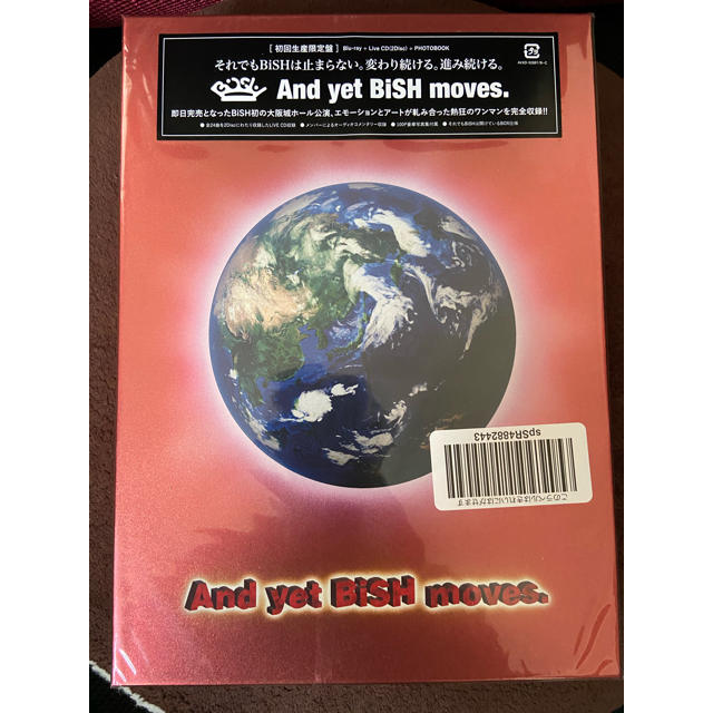 BiSH And yet BiSH moves Blu-ray 初回生産限定-