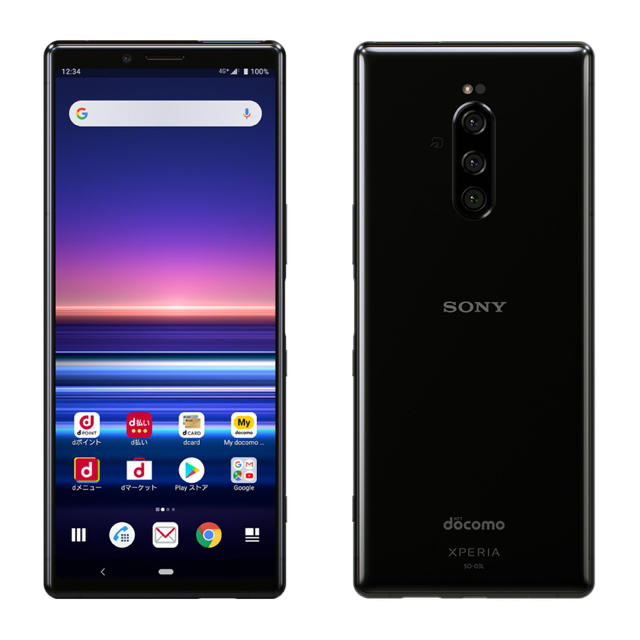 Xperia(エクスペリア)の※ととろうさん専用 【SIMフリー】Xperia1 SO-03L Black スマホ/家電/カメラのスマートフォン/携帯電話(スマートフォン本体)の商品写真