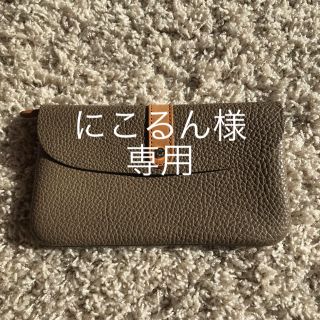 『にこんる様　専用』本革　財布/小物入れ(財布)