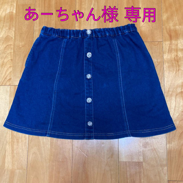 anyFAM(エニィファム)のあーちゃん様専用　子供用スカート 150cm キッズ/ベビー/マタニティのキッズ服女の子用(90cm~)(スカート)の商品写真