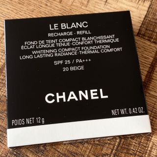 シャネル(CHANEL)のシャネル CHANEL ルブラン コンパクトラディアンス   20 リフィル(ファンデーション)