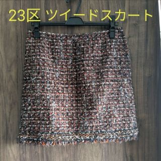 ニジュウサンク(23区)の23区 ツイードミニスカート(ミニスカート)