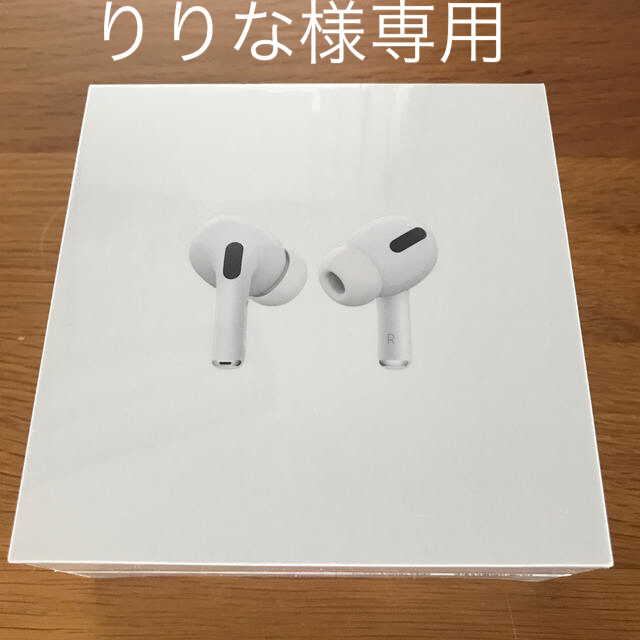 AirPods pro 新品　未開封 apple