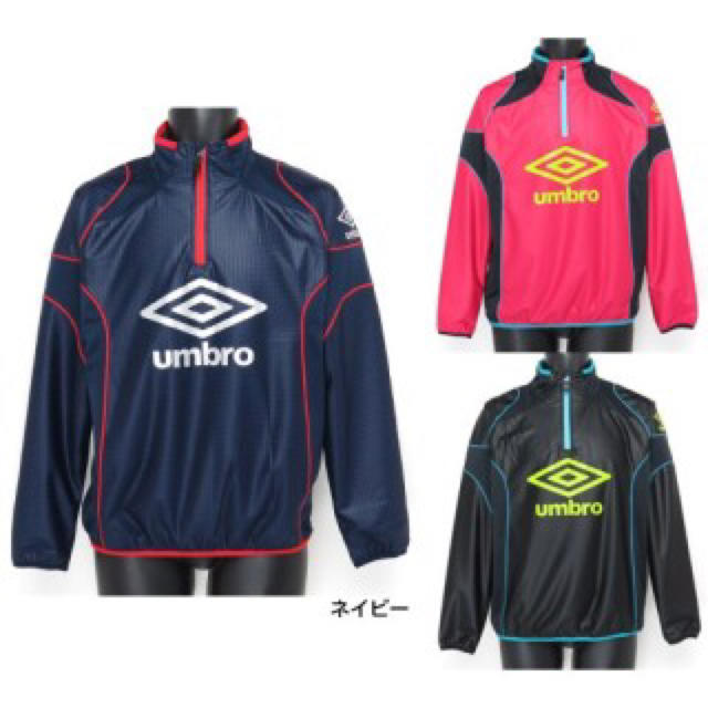 UMBRO(アンブロ)のウインドブレーカー メンズのジャケット/アウター(ナイロンジャケット)の商品写真