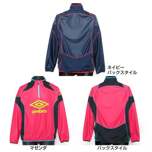 UMBRO(アンブロ)のウインドブレーカー メンズのジャケット/アウター(ナイロンジャケット)の商品写真