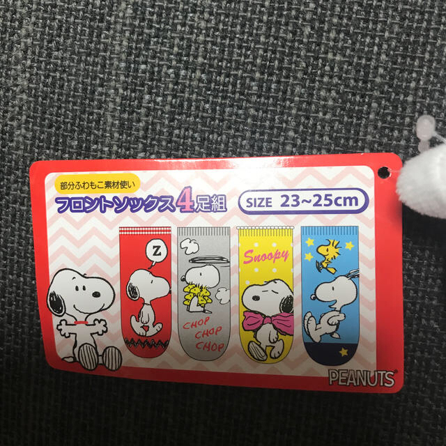 SNOOPY(スヌーピー)のSNOOPY 靴下4足　ポーチつき　未使用品 エンタメ/ホビーのおもちゃ/ぬいぐるみ(キャラクターグッズ)の商品写真