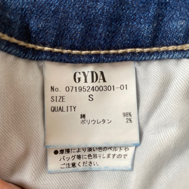 GYDA(ジェイダ)のharuton様専用 レディースのパンツ(デニム/ジーンズ)の商品写真