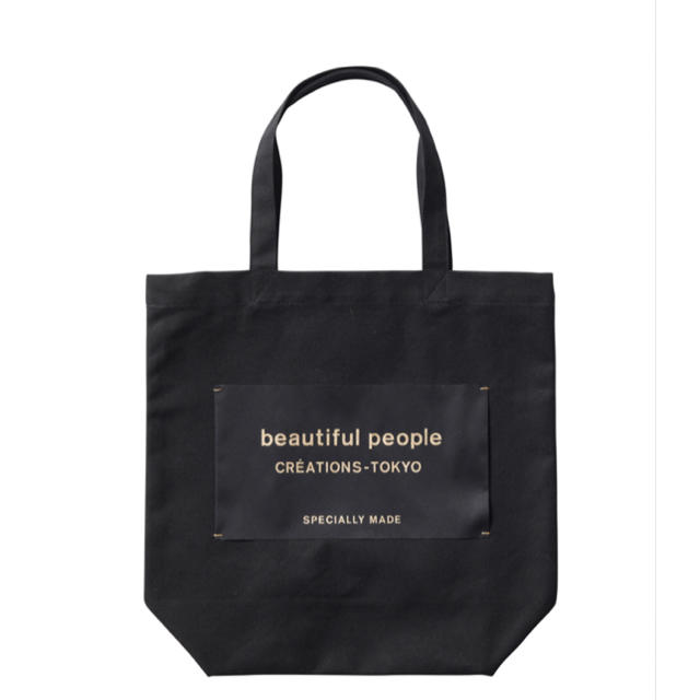 新品未使用 beautiful people 限定 ブラックネームタグトート sanikai
