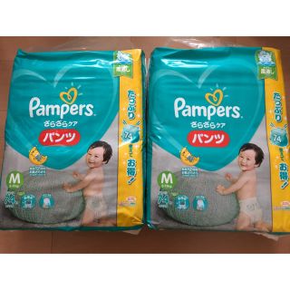 パンパース 紙おむつ パンツタイプ Mサイズ ７４枚入りパック 2セット(ベビー紙おむつ)