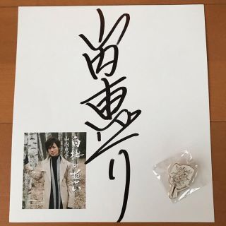 ビクター(Victor)の☆お値下げ☆山内惠介　サイン　ファンクラブ限定　ピンバッジ(演歌)