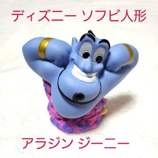 2ページ目 ディズニー アラジン アニメ ゲームの通販 100点以上 Disneyのエンタメ ホビーを買うならラクマ 2ページ目 ディズニー アラジン アニメ ゲームの通販 100点以上 Disneyのエンタメ ホビーを買うならラクマ