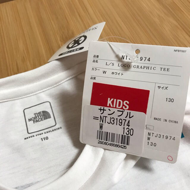 THE NORTH FACE(ザノースフェイス)のノースフェイス　キッズ キッズ/ベビー/マタニティのキッズ服男の子用(90cm~)(Tシャツ/カットソー)の商品写真