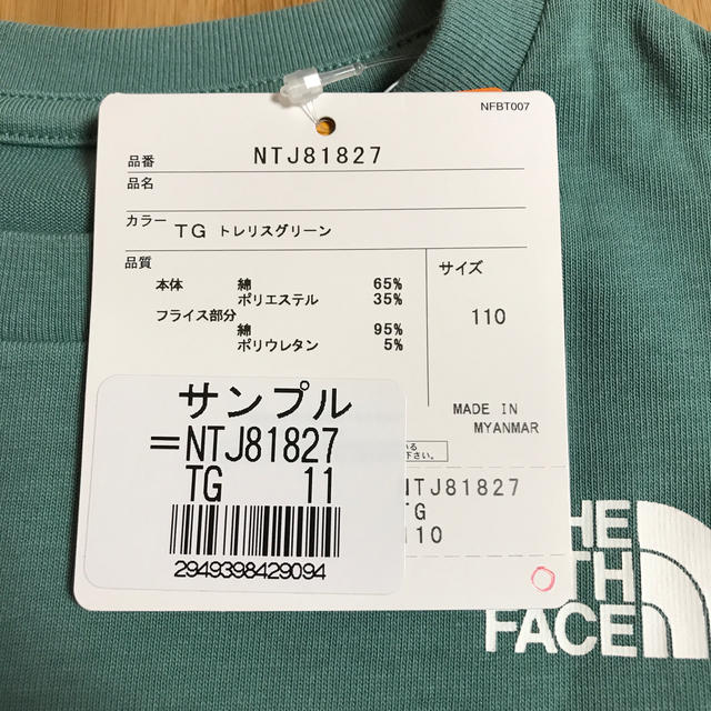 THE NORTH FACE(ザノースフェイス)のlol9010様　専用 キッズ/ベビー/マタニティのキッズ服男の子用(90cm~)(Tシャツ/カットソー)の商品写真