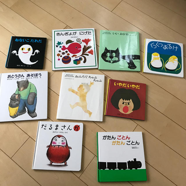 絵本 キッズ/ベビー/マタニティのキッズ/ベビー/マタニティ その他(その他)の商品写真