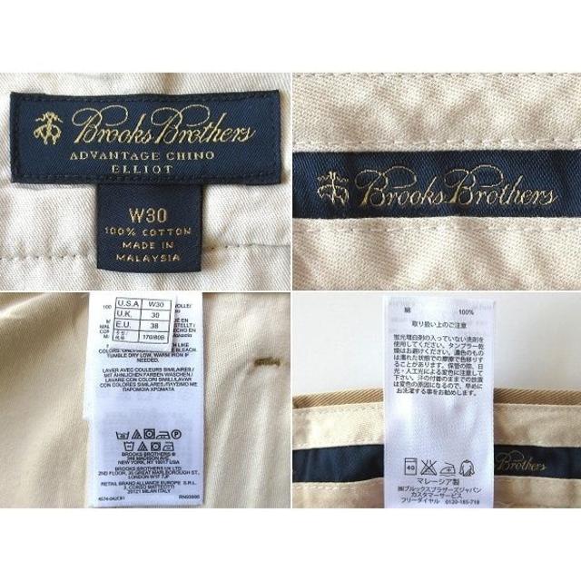 Brooks Brothers - 新品 ブルックスブラザーズ ELLIOT タック Brooks Brothers - 新品 ブルックスブラザーズ ELLIOT タック