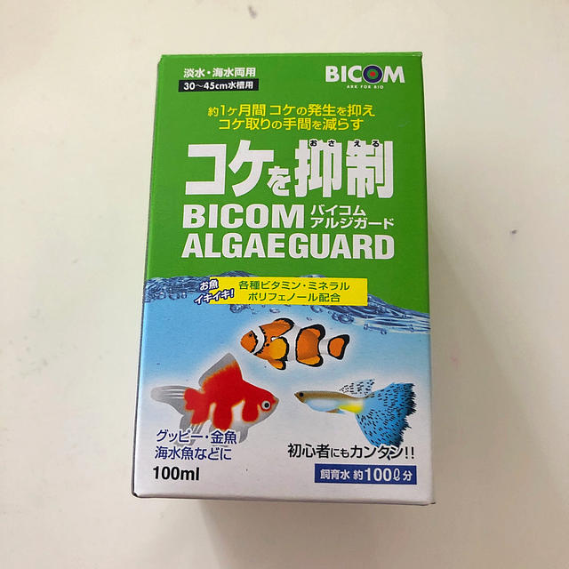 アルジガード 100ml コケ抑制の通販 By 桃さゆ ラクマ アルジガード 100ml コケ抑制の通販 By 桃さゆ ラクマ