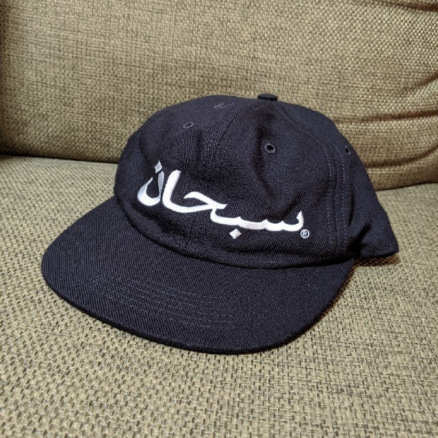 Supreme Atabic Logo Cap Blackキャップ