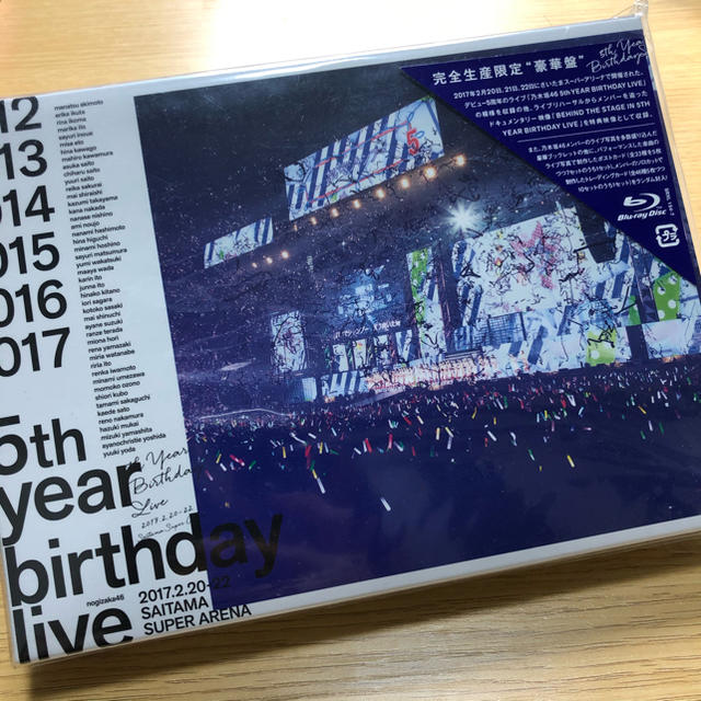 乃木坂46 5th YEAR BIRTHDAY LIVE Blu-ray