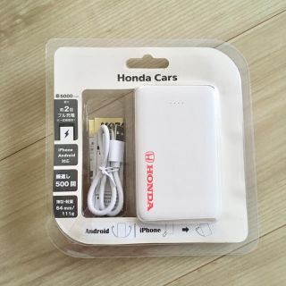 ホンダ(ホンダ)のHONDA cars オリジナル スマホ充電器(ノベルティグッズ)