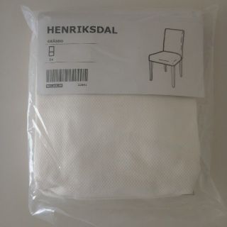 イケア(IKEA)のIKEA　HENRIKSDAL  GRASBO　チェアーカバー(ダイニングチェア)